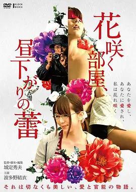 港产犯罪大片电影《霓虹之下》海报